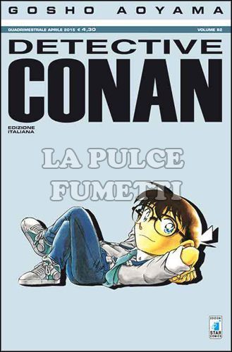 DETECTIVE CONAN #    82